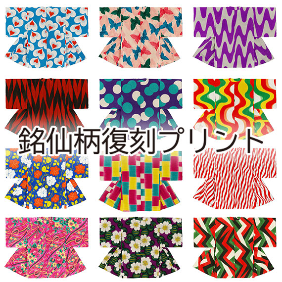 K662厳選逸品 元文3年創業 帯匠誉田屋 紅掛空色地 高級美術